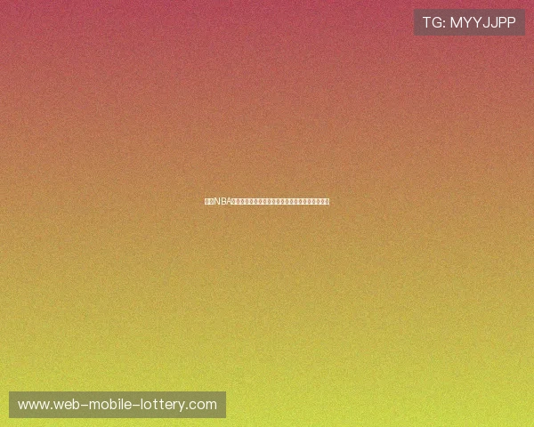 尽享NBA激战时刻，实时直播带你纵览精彩赛事与球员表现